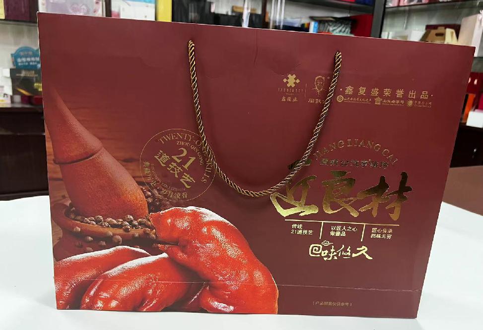 文安礼品盒定制